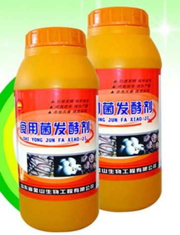 點擊查看詳細信息<br>標題：食用菌發酵劑 閱讀次數：2458