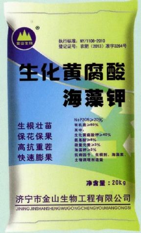 點擊查看詳細信息<br>標題：生化黃腐酸海藻鉀 閱讀次數：2235