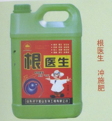 點擊查看詳細信息<br>標題：根醫生 沖施肥 閱讀次數：3268