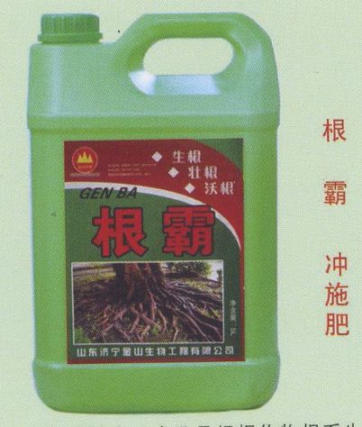 點擊查看詳細信息<br>標題：根霸 沖施肥 閱讀次數：3293