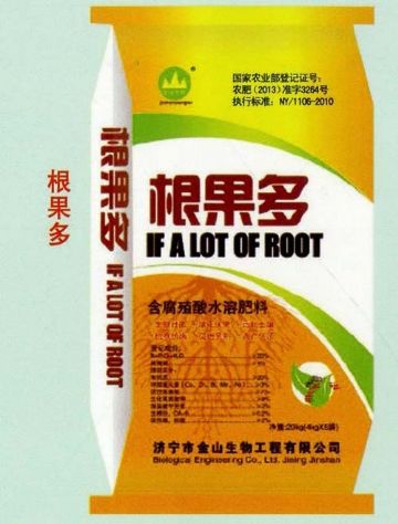 點擊查看詳細信息<br>標題：根果多 閱讀次數：2059